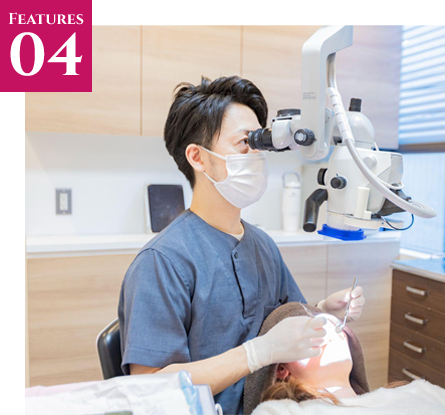 痛みを抑えた治療